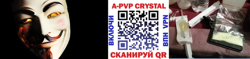 Виды наркоты Екатеринбург Alpha PVP  Мефедрон  ГАШ  Бошки Шишки 