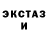 Кетамин ketamine Rhovian Quitain