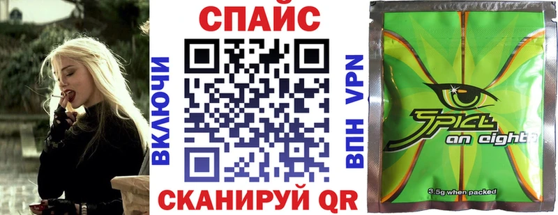 мега как зайти  Екатеринбург  БУТИРАТ BDO 
