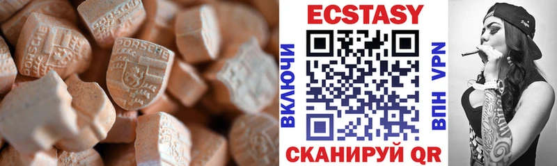 Ecstasy Punisher  Екатеринбург 