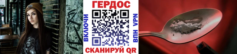 ГЕРОИН VHQ  сколько стоит  кракен ССЫЛКА  Екатеринбург 