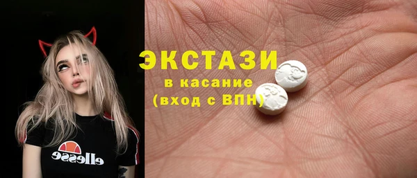 марки nbome Верхнеуральск