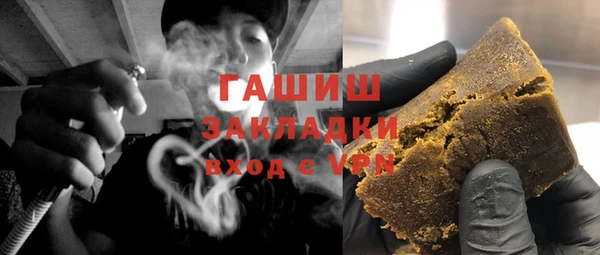 марки nbome Верхнеуральск