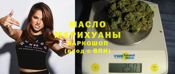 марки nbome Верхнеуральск