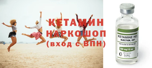 марки nbome Верхнеуральск