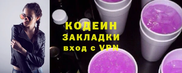 марки nbome Верхнеуральск