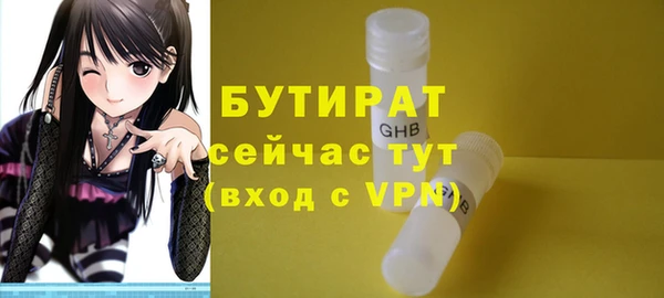 марки nbome Верхнеуральск