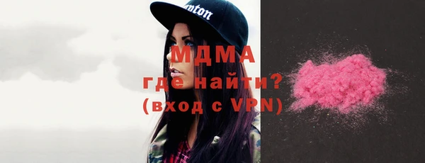 марки nbome Верхнеуральск