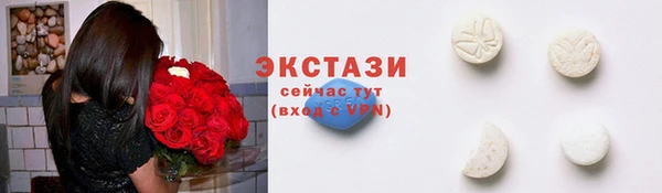 МДМА Верея