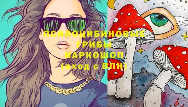 марки nbome Верхнеуральск