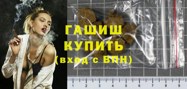 марки nbome Верхнеуральск