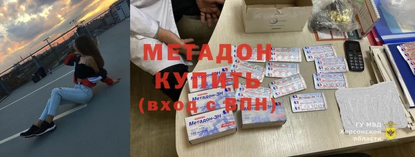 марки nbome Верхнеуральск