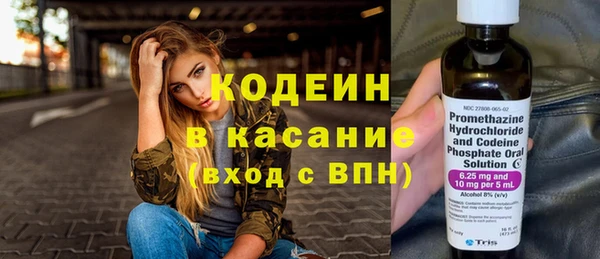 марки nbome Верхнеуральск