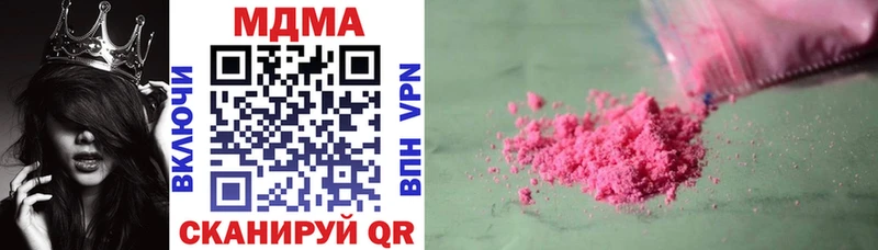 гидра как зайти  Екатеринбург  МДМА молли  где найти  