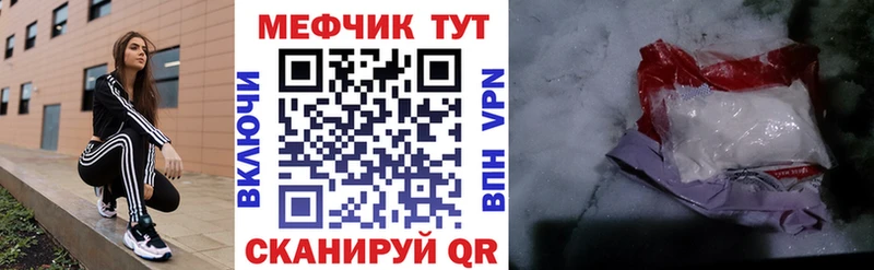 МЕФ VHQ  Екатеринбург 