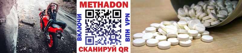 где продают наркотики  Екатеринбург  МЕТАДОН VHQ 