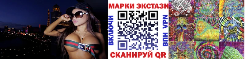 Марки 25I-NBOMe 1,5мг Екатеринбург