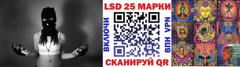 Наркотические марки 1,5мг Екатеринбург