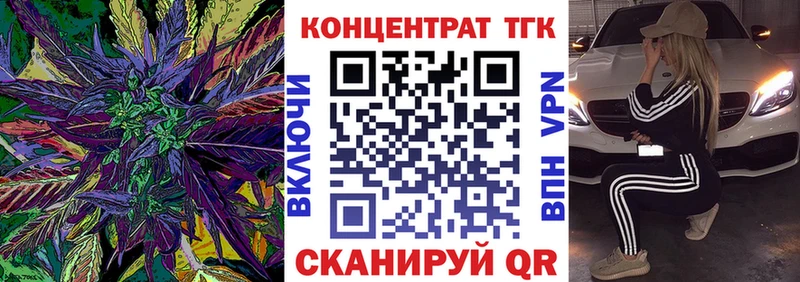 ТГК гашишное масло  ссылка на мегу как зайти  Екатеринбург 