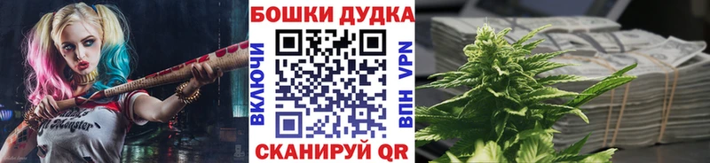 shop формула  Екатеринбург  Бошки Шишки THC 21% 